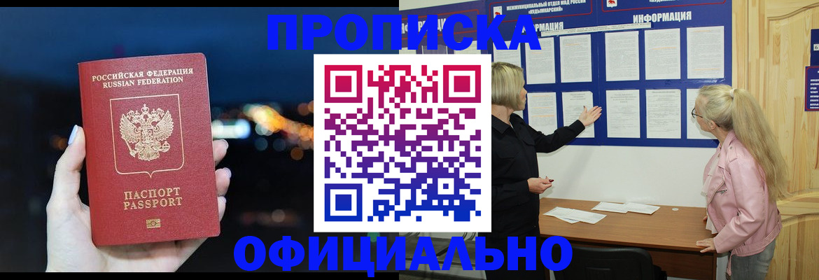 форма 3 в Симферополе