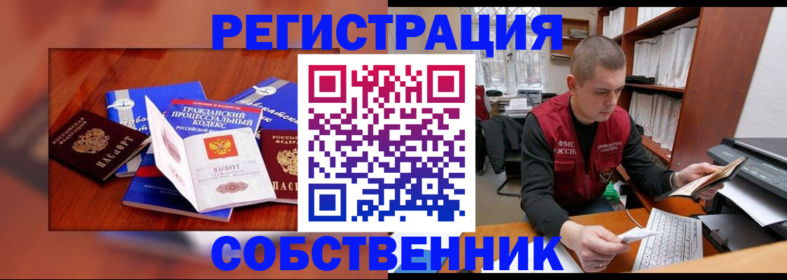 форма 3 в Симферополе