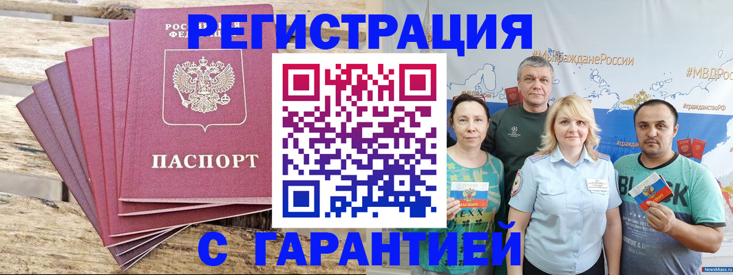 регистрация для школы в Симферополе