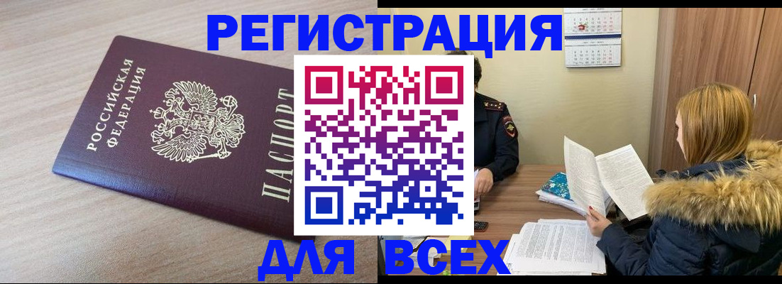 регистрация для дет. сада в Симферополе